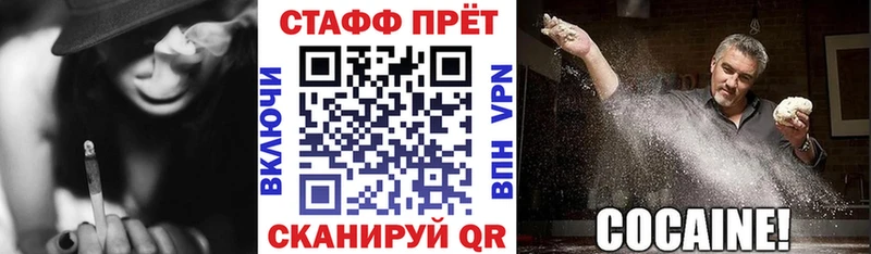 Купить наркотики цена Вельск СК Меф Cocaine Метадон МАРИХУАНА ГАШИШ