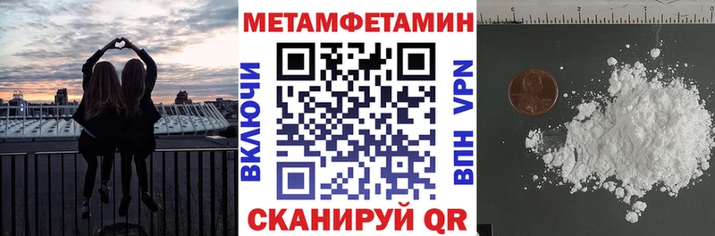АМФ Premium Вельск