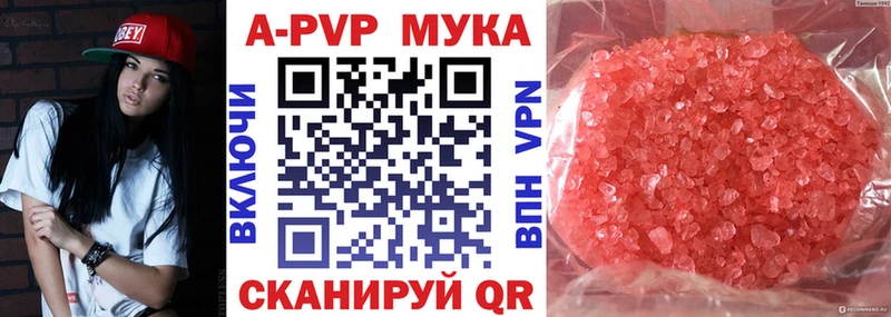 А ПВП Crystall KRAKEN маркетплейс Вельск цена