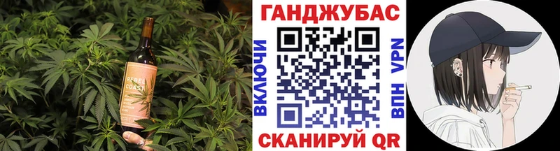 Canna-Cookies марихуана Вельск