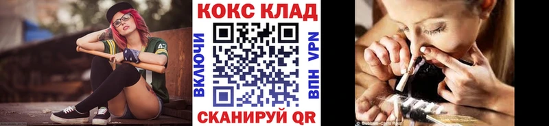 сколько стоит Вельск Cocaine VHQ