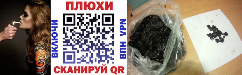 Гашиш убойный Вельск