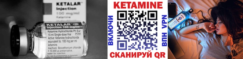 Кетамин ketamine  сколько стоит  Вельск 