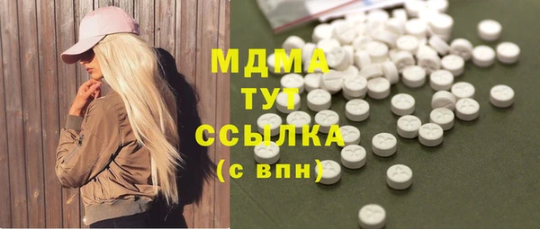 mix Болохово