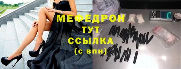 амф Бронницы
