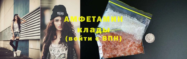 метамфетамин Белокуриха