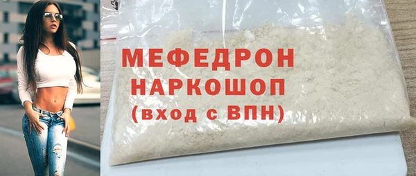 амф Бронницы