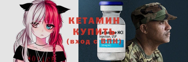 мефедрон мука Бугульма