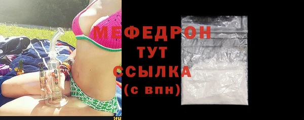 ГАЛЛЮЦИНОГЕННЫЕ ГРИБЫ Бородино