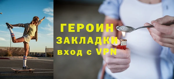 мефедрон мука Бугульма
