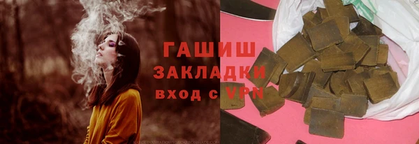 мефедрон мука Бугульма