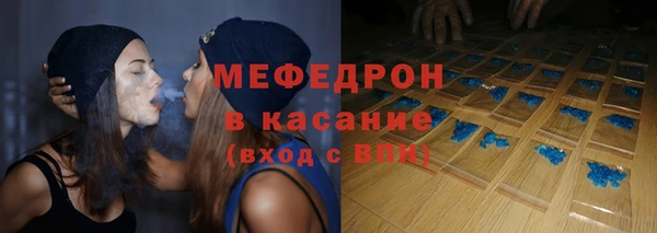 мефедрон мука Бугульма