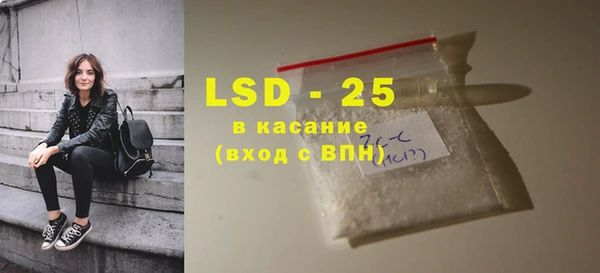 спайс Болхов
