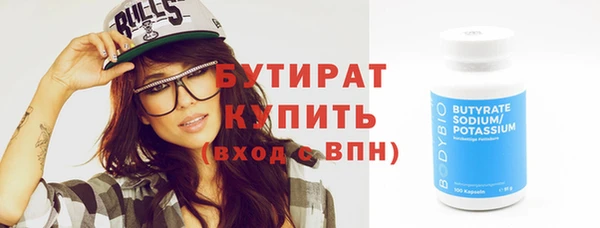мескалин Верхнеуральск