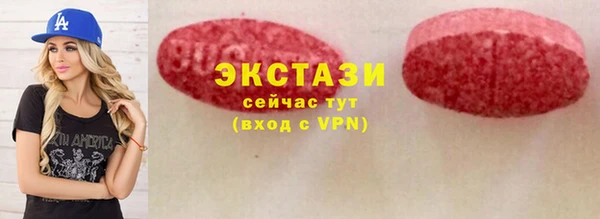 мефедрон мука Бугульма