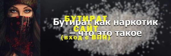 сатива Верея