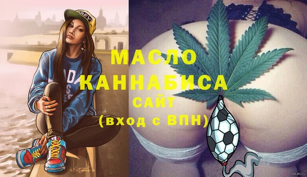 амф Бронницы