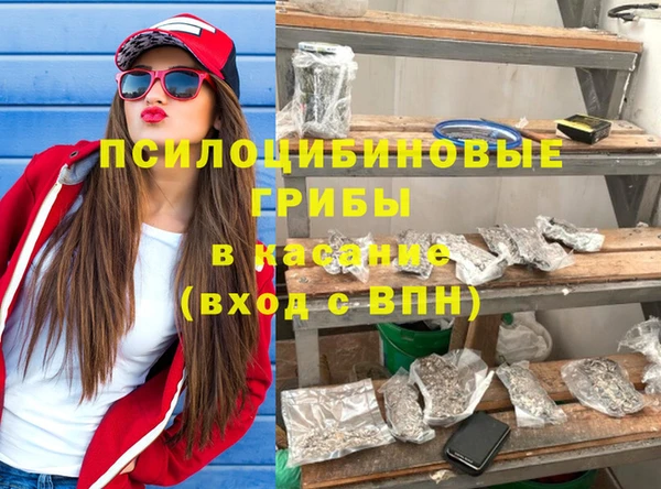 спайс Болхов