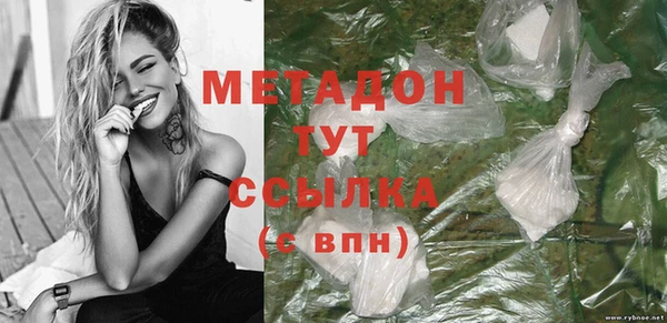 ГАЛЛЮЦИНОГЕННЫЕ ГРИБЫ Бородино