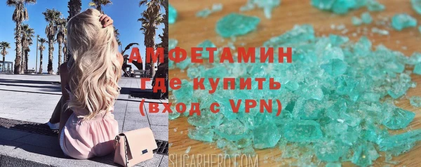 мефедрон мука Бугульма