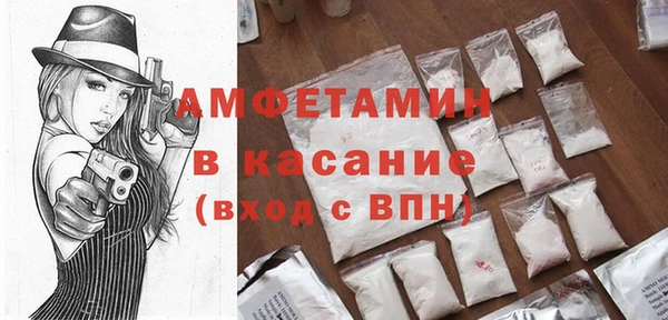 амф Бронницы