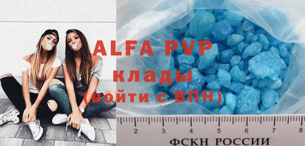 мефедрон мука Бугульма
