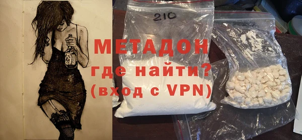 мефедрон мука Бугульма