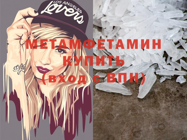 ГАЛЛЮЦИНОГЕННЫЕ ГРИБЫ Бородино