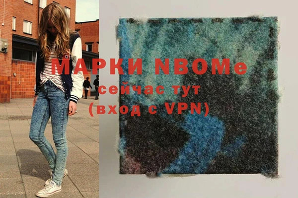 мефедрон мука Бугульма