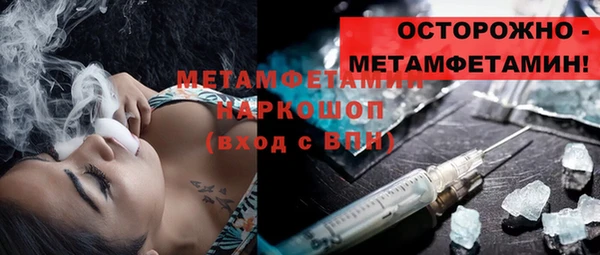 мефедрон мука Бугульма