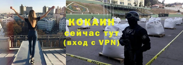 мефедрон мука Бугульма