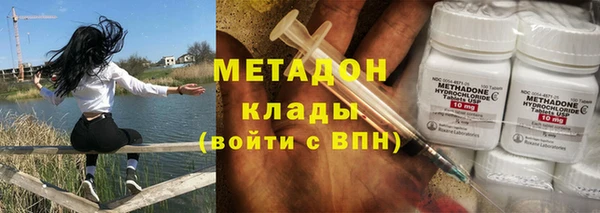 марки lsd Беломорск