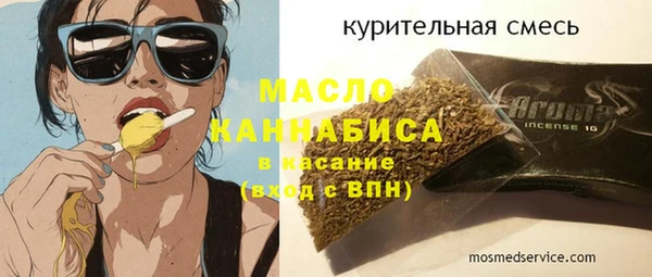 ГАЛЛЮЦИНОГЕННЫЕ ГРИБЫ Бородино