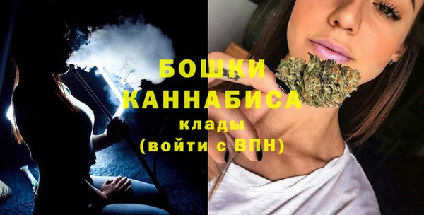 мефедрон мука Бугульма