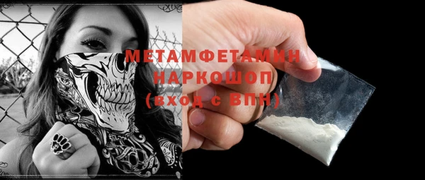 мефедрон мука Бугульма