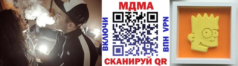 блэк спрут tor  мориарти телеграм  MDMA crystal  Вельск 