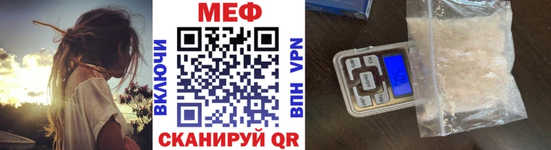 МЕФ  Вельск
