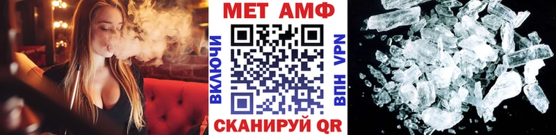 Метамфетамин Декстрометамфетамин 99.9%  Вельск 