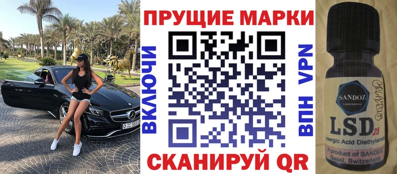 Марки NBOMe 1,5мг  Вельск 